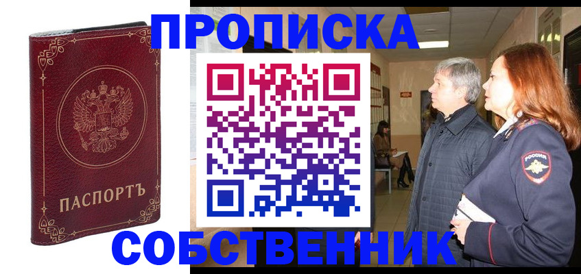 регистрация для дет. сада в Югорске